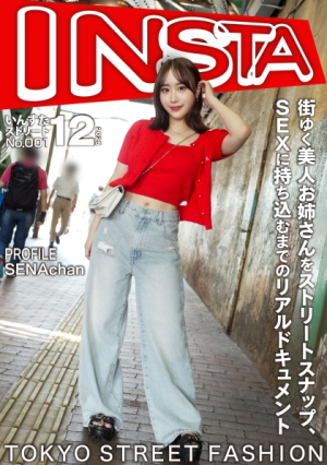 A real document of street snaps of a beautiful lady walking around town, until she has sex Sena-chan [Uncensored L**ked]