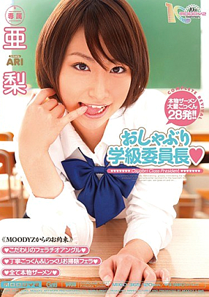 Sub-class Pear Chairman Pacifier [Uncensored L**ked]