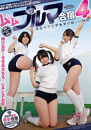 Muremare Bulma Camp 4 [Uncensored L**ked]