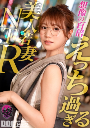 [Desire aching deep behind the glasses] An intelligent and beautiful wife with a soft sex appeal - Her G-cup obscene body is revealed the moment she takes off her clothes. She was modest at first, but before she knew it, her face had turned into that of a disheveled woman, demanding shameful play. She had sex at home without telling her husband. [Thanks Bitch] [mituki]