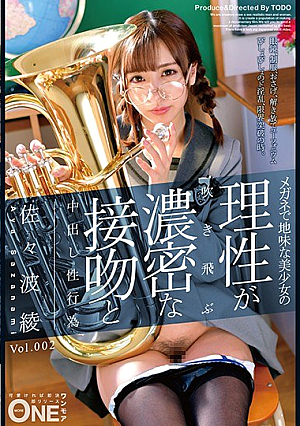 Dense Kiss And Cum Shot Sex Acts Surely Aya Susanami Vol. [Uncensored L**ked]