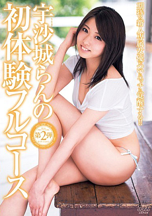 First Experience Full Course Of 宇沙 Castle Orchid [Uncensored L**ked]