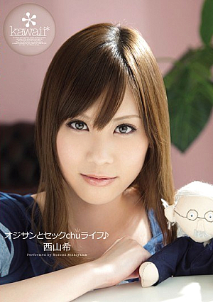 Nishiyama Sec Uncle And Rare Chu Life ♪ [Uncensored L**ked]