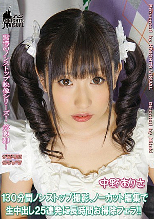 Cleaning Fellatio Long Barrage Vaginal Cum Shot 25 For 130 Minutes Non-stop Shooting, Editing Uncut! ! [Uncensored L**ked]