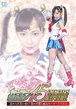 Sailor Heroine 15 YEARS AFTER Unforgettable Feelings Sailor Sharm Rika Aimi Snarling In False Love
