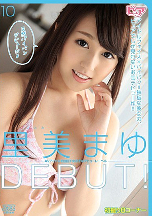 Satomi Eyebrows Debut! [Uncensored L**ked]