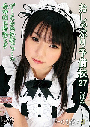 27 Bud Prep Pacifier [Uncensored L**ked]