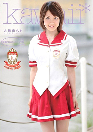 ♪ Tone Piston Pleasure!! ! H. Ohashi Not [Uncensored L**ked]