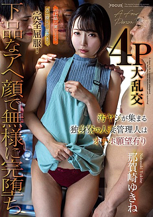 The Married Woman Manager Of The Dormitory Where Dirty Hecklers Gather Has A Desire To Be A Masturbator. This Elegant Wife Is Completely Subjugated By Her Wide-legged Crotch And Incontinence Squirting! She Is Completely Defeated With A Vulgar Ahegao Face And A Humiliating 4P Orgy. Yukine Nakazaki