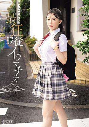 Lost And Immature. The Most Crazy Obedient Deep Throat Rei