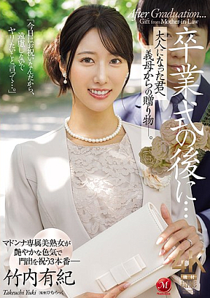 After The Graduation Ceremony... A Gift From Your Mother-in-law To You Now That You're An Adult. Yuki Takeuchi