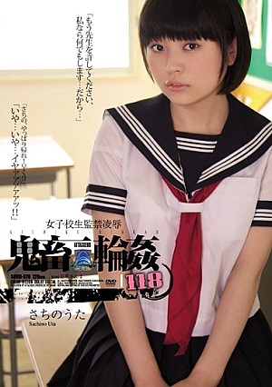School Girls Confinement R**e Devil Gangbang 118 Sachi Song Of [Uncensored L**ked]