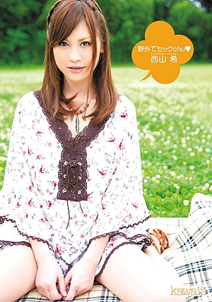 Nozomi Nishiyama Sec Chu In The Field [Uncensored L**ked]