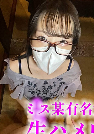 [First shot/face showing] Raw sex and creampie for Miss Famous University