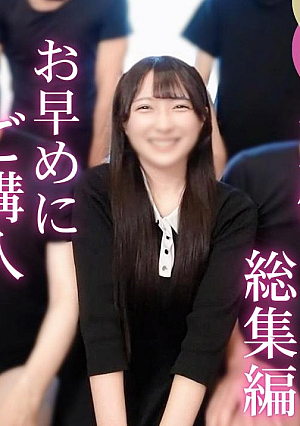 [Super value / 3 hours 23 minutes recorded] Uniforms, perverted costumes, meat delivery planning, full of highlights, follow-up raw dive into untreated hairy pussy [early work JYO] Confirmed wake, all real treasure videos