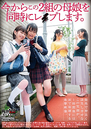 I'm Going To R**e These Two Mother-daughter Pairs At The Same Time.