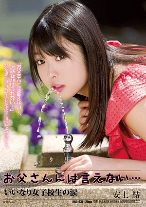 Tears Azuchi Sintering Of ... Compliant School Girls That Do Not Say To Dad [Uncensored L**ked]