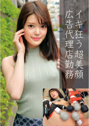 Nazuna [Uncensored L**ked]