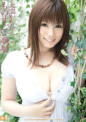 Canon Tremendous Firmament Facials [Uncensored L**ked]