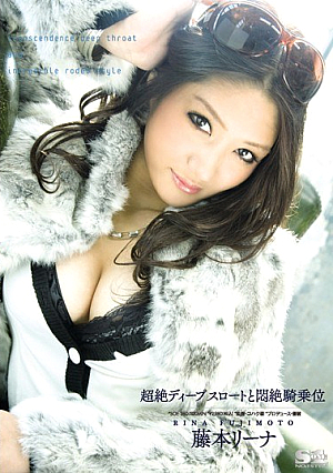 Lina Fujimoto And Lesbian Couples Cowgirl Transcendence Deep Throat [Uncensored L**ked]