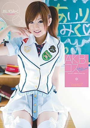 Miku Airi AKIBA Kos [Uncensored L**ked]