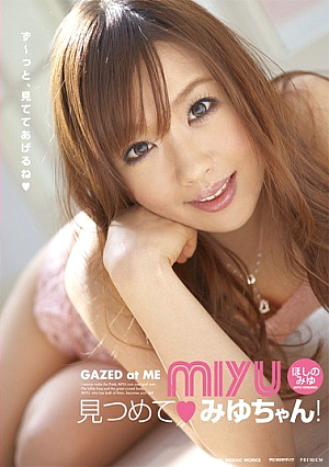 Miyu-chan Staring ◆! Miyu Hoshino [Uncensored L**ked]