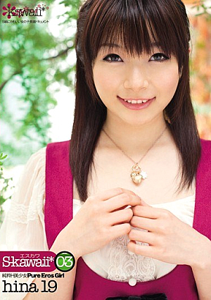 S-kawaii * 03 Hina [Uncensored L**ked]