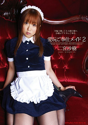 Saki Ninomiya Your Pet Maid Service 2 [Uncensored L**ked]