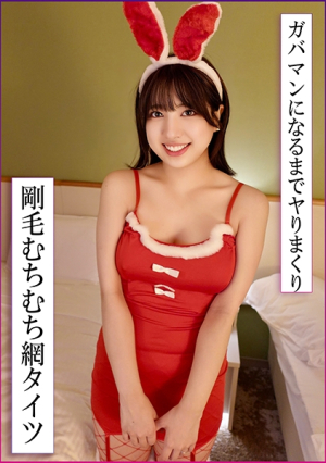 Pervert cosplay affair with fishnet stockings and plump body