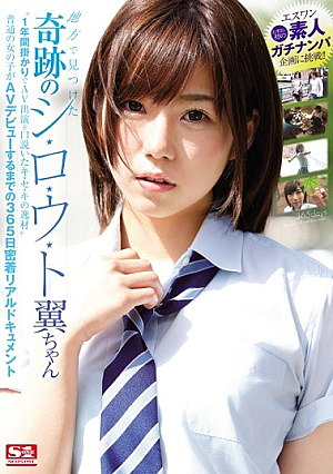 365 Days Adhesion Realistic Document Talent Ordinary Girl Of Ki Se Tree Wooed The AV Appeared In Takes One Year Until The AV Debut [Uncensored L**ked]