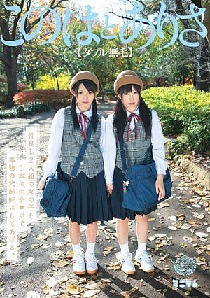 Giving Sister Real Hole In The Po Ji ○ Raw One Girl Duo Friends. Arisa This Dove (hairless Double) [Uncensored L**ked]