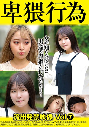 Obscene Acts L**ked Forbidden Video 7