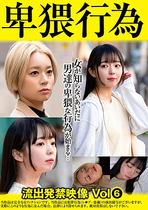 Obscene Acts L**ked Forbidden Video 6