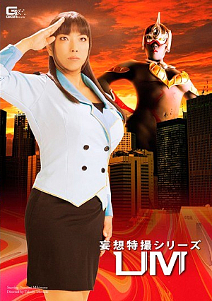 Delusion Special Effects Series UM Sanki This Nozomi