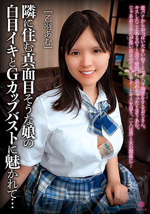 I'm Fascinated By The White-eyed Cumshots And G-cup Bust Of The Serious-looking Girl Who Lives Next Door... / Otoha Amu