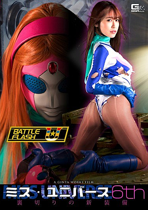 New Equipment - Yu Shinoda Of Miss Universe 6th ~ Betrayal [Uncensored L**ked]