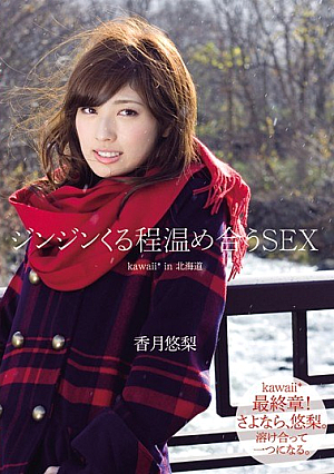 SEX In Hokkaido Kazuki Yu Warm Pear Fit Enough To Come Gin Gin [Uncensored L**ked]