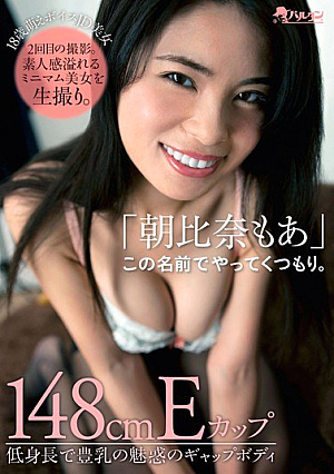 Asahina More Going To Get By This Name.