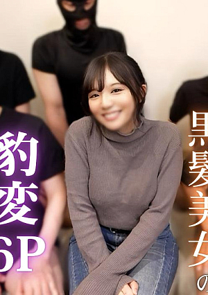 [Meat delivery project] An 18-year-old innocent who has only ever had sex with her boyfriend changes overnight, massive facial cumshots, creampies, etc.. She is submissive and gets dirty with a total of 6 ejaculations, a merciful semen festival