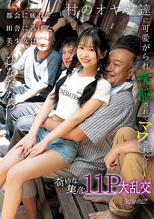 A Beautiful Girl Who Got Tired Of The City And Fled To The Countryside Is Loved By The Village Men, Brainwashed, And R**ed... A Strange Village 11P Orgy Hinata Natsu