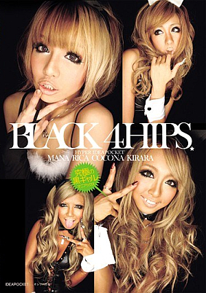 Maniacs BLACK4HIPS Ultimate Black Gal [Uncensored L**ked]