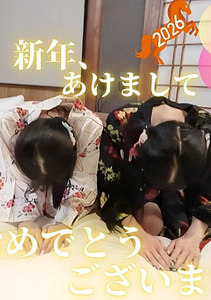 [2 pussies] The first shot in 2026 is a harem 3P replacement project. A menacing 4 ejaculation by a very excited man. Are you all ready to wither this year too?