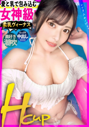 [A big-boobed beauty who loves the back] I rented Hina-chan, a friendly beautiful girl with a nice body, as my girlfriend.I seduced her and had sex with her, even performing erotic acts that were originally prohibited.After enjoying the intimate date, I took her to a hotel, which was originally prohibited, and became my secret lover. SEX Enjoying the estimated H-cup big boobs, she is on the verge of ejaculation with amazing tech blowjobs and breast pressure titty fucks, while cutely panting, 