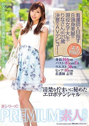 Nurse 8 Active College Student, Rina's Atamamibiashi Which Aims To (provisional) 21-year-old AV Debut Of Determination! [Uncensored L**ked]