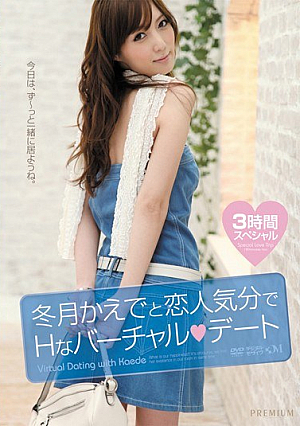 H In The Mood Virtual Dating Maple Winter Months And Lovers [Uncensored L**ked]