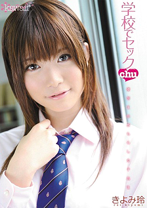 Rei Kiyomi Sec Chu At School [Uncensored L**ked]
