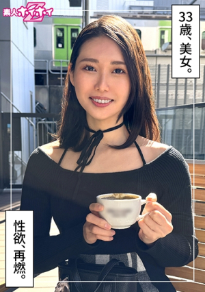 Miko (33) Amateur Hoi Hoi Z, Amateur, Documentary, Gonzo, Older sister, Slender, Tall, Waist, Masturbation, Electric massager, Facial