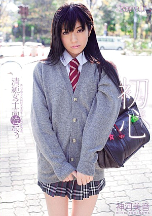 Avion Kamigawa Na Innocent Of Innocent Girls' School [Uncensored L**ked]