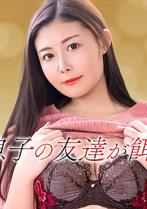 Invited by my friend's mom