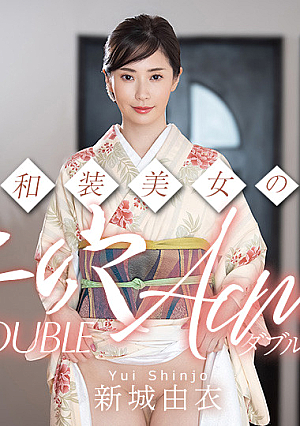 Japanese beauty's double orgasm